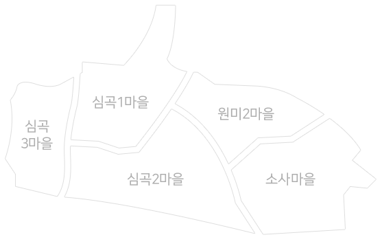 마을자치회 지도